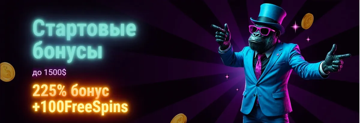 Буй казино официальный сайт